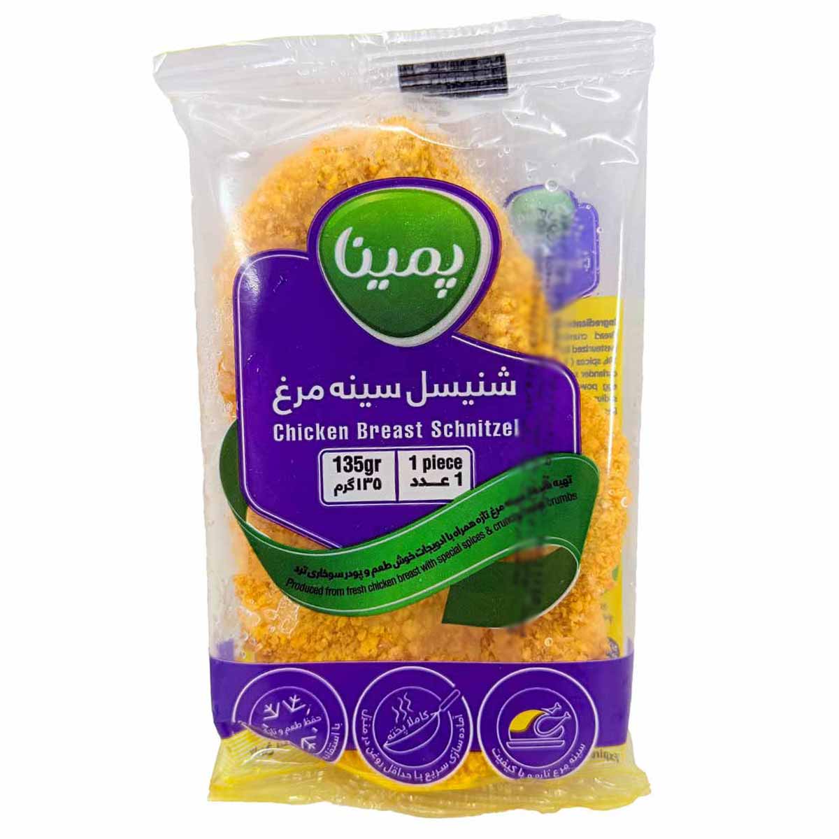 شنیسل سینه مرغ منجمد پمینا کاله 1 عدد 135 گرم 