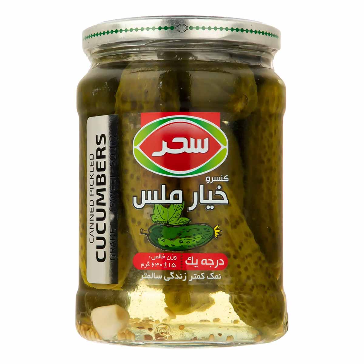 کنسرو خیار ملس درجه یک سحر 630 گرم 