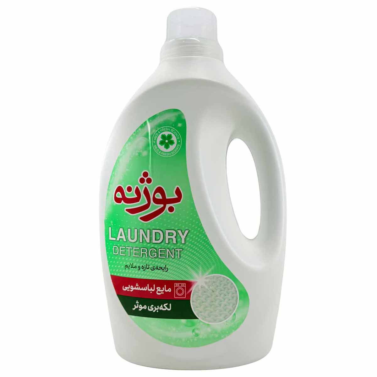مایع لباسشویی انواع لباس سبز بوژنه 2400 گرم