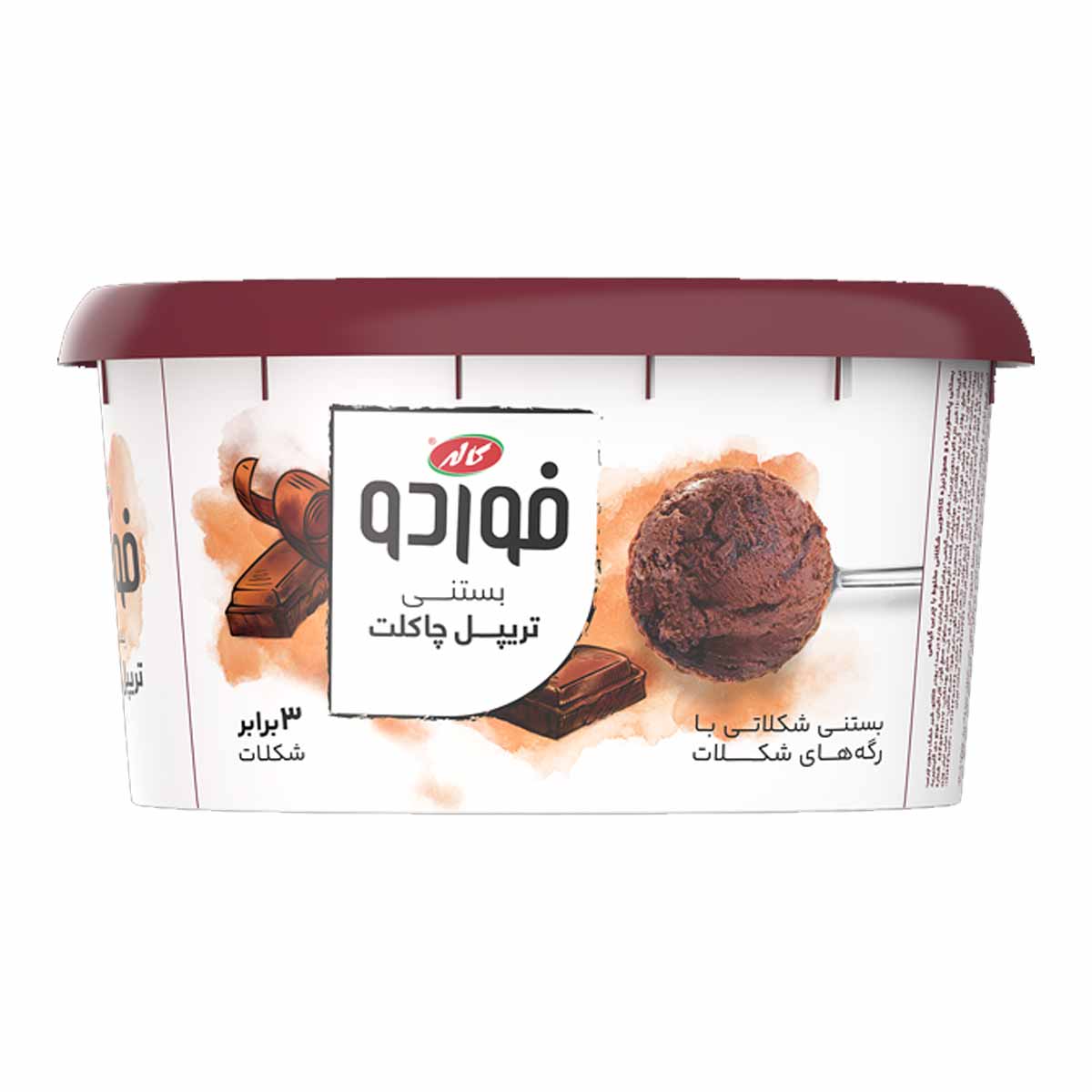 بستنی تریپل چاکلت فوردو کاله 650 گرم