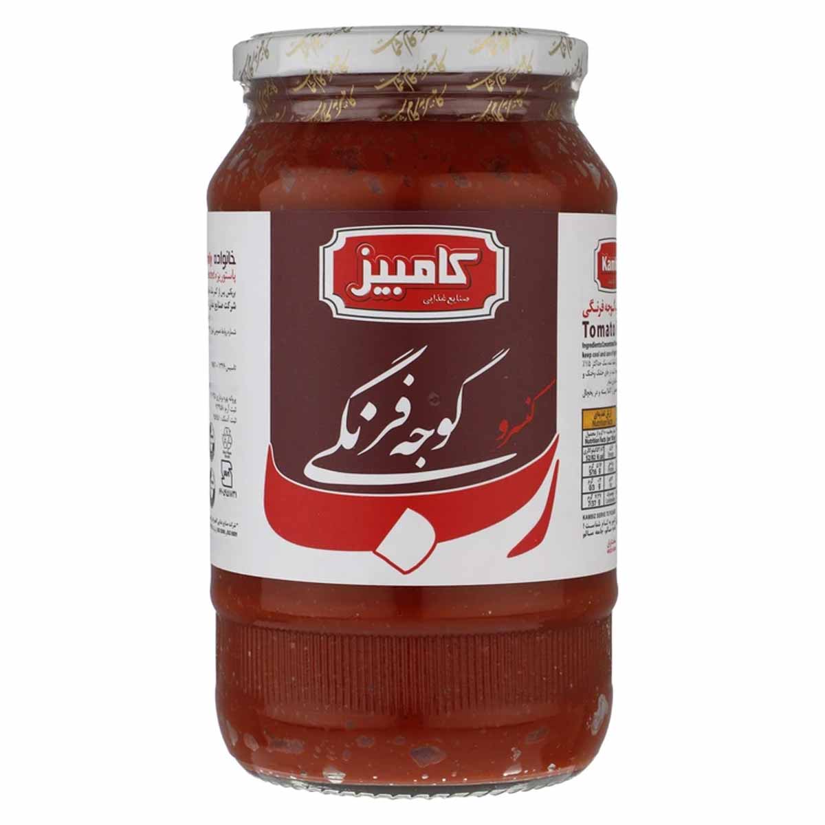 کنسرو رب گوجه فرنگی کامبیز وزن خالص 1070 گرم 