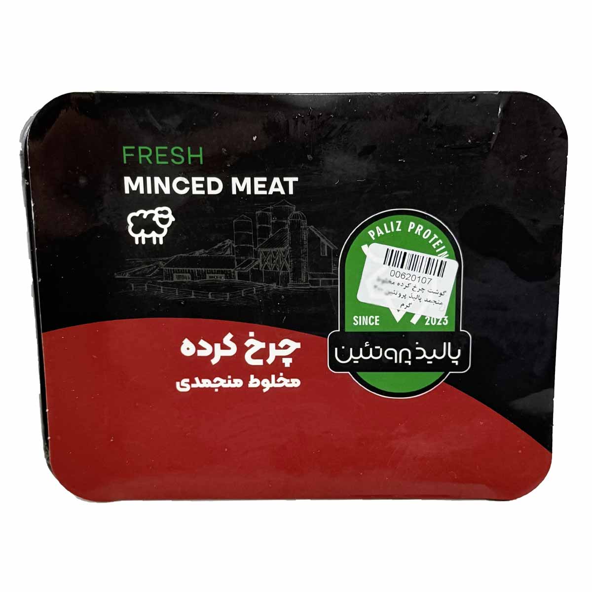 گوشت چرخ کرده مخلوط منجمد پالیذ پروتئین 400 گرم