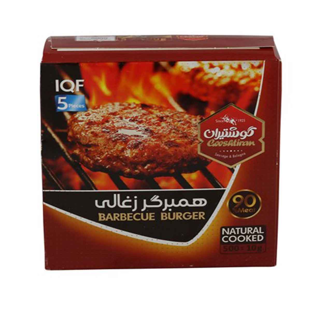 همبرگر زغالی 90 درصد گوشت قرمز گوشتیران 500 گرم 5 عددی