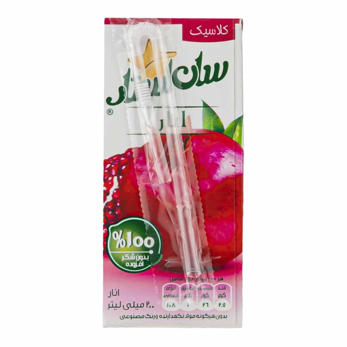 آبمیوه انار سان استار 200 میلی لیتر