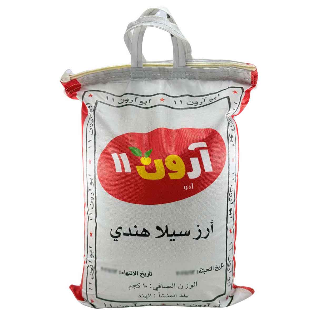 برنج سیلا هندی ابو آرون 10 کیلوگرم