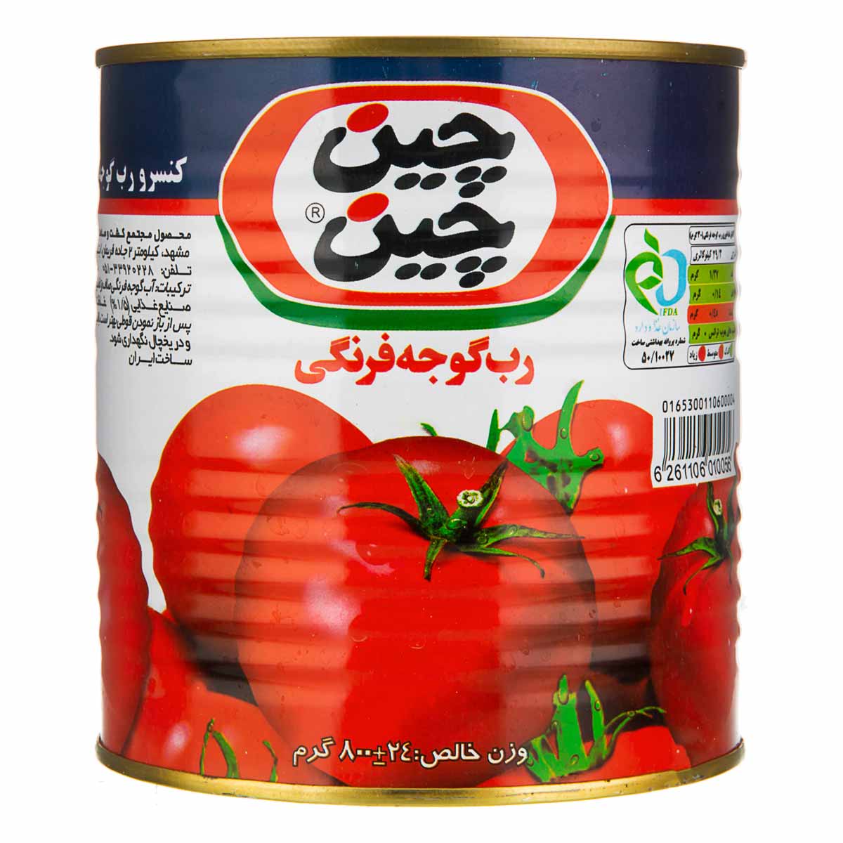 کنسرو رب گوجه فرنگی آسان بازشو چین چین 800 گرم
