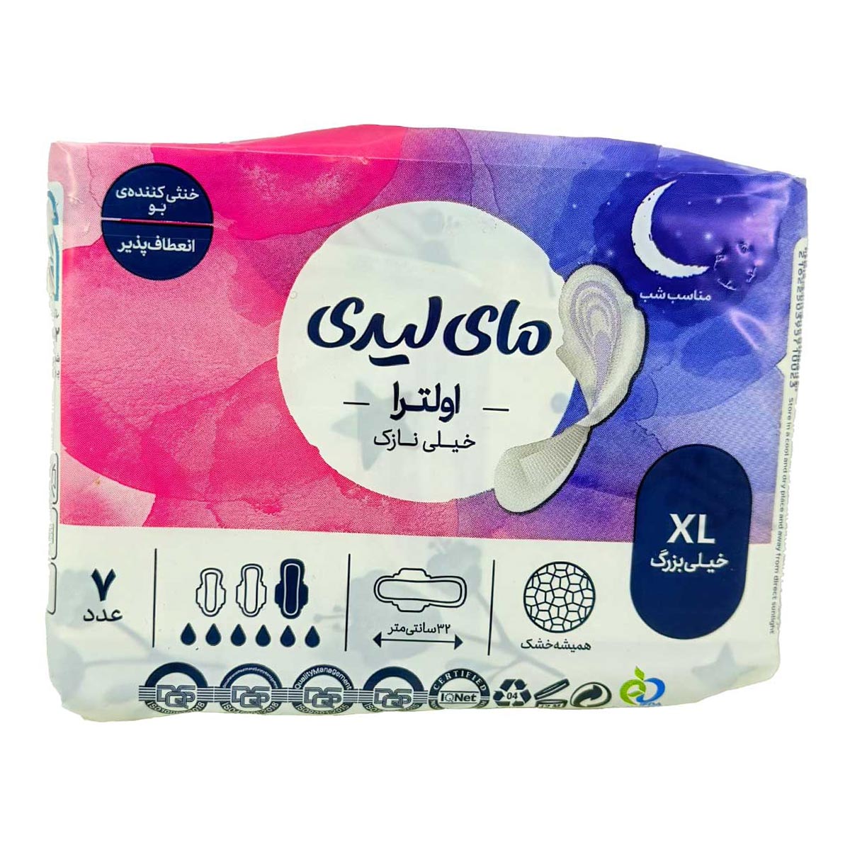 نوار بهداشتی خیلی نازک لایه رویی خشک سایز خیلی بزرگ مای لیدی 7 عددی کد 2027