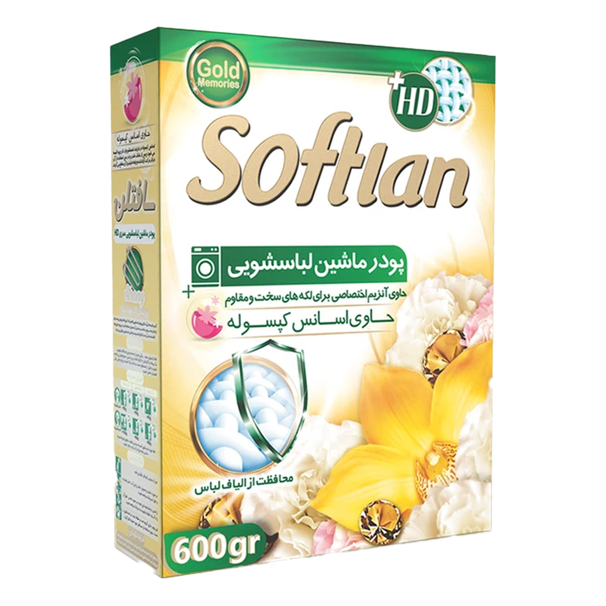 پودر ماشین لباسشویی سری خاطرات طلایی اچ دی پلاس سافتلن 600 گرم 