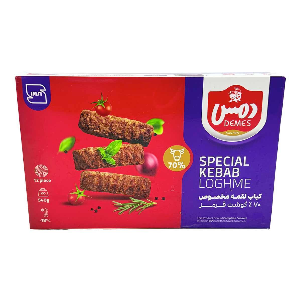 کباب لقمه مخصوص 70 درصد گوشت قرمز دمس 540 گرم 12 عددی 