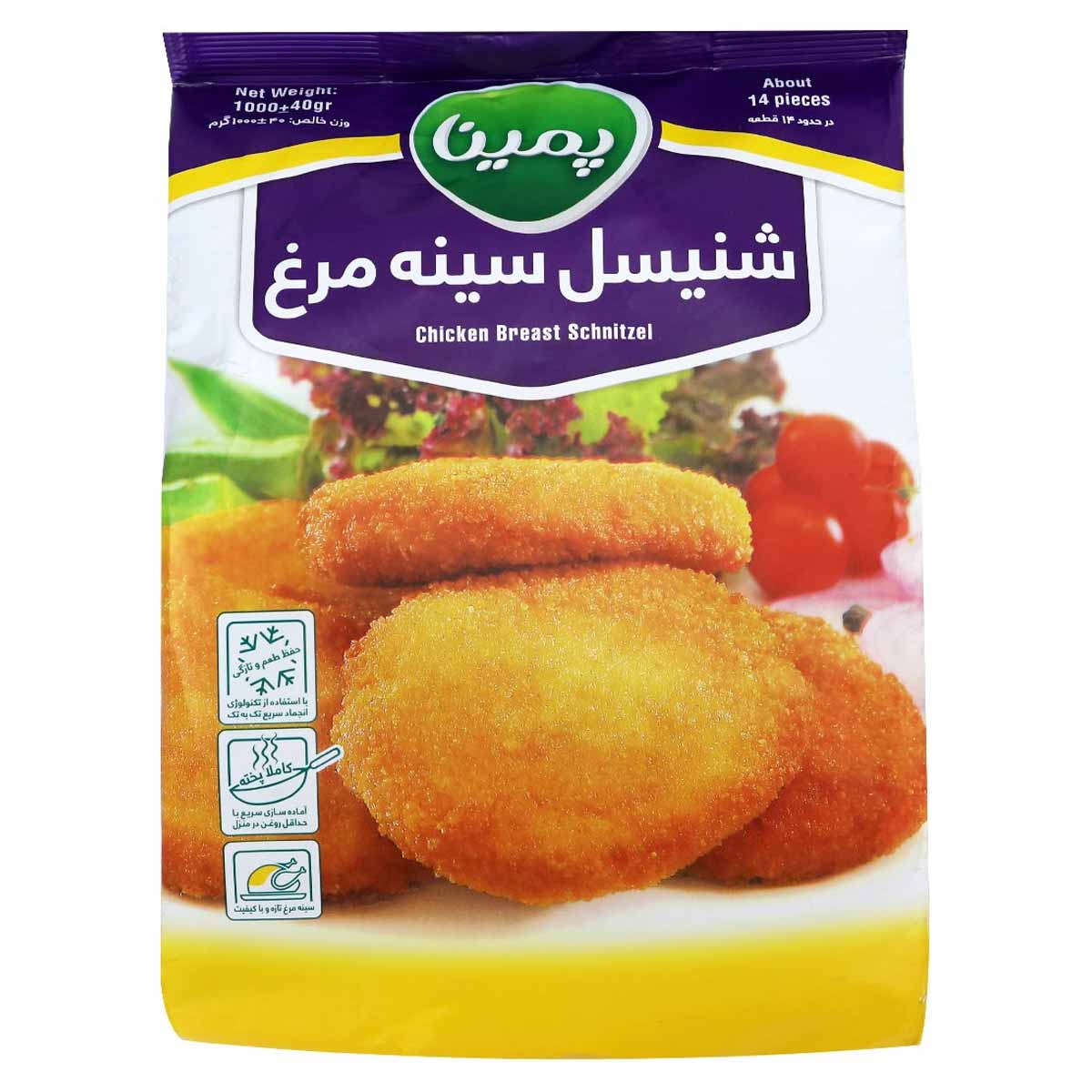 شنیسل سینه مرغ 70 درصد گوشت پمینا کاله 1 کیلوگرم 18 عددی