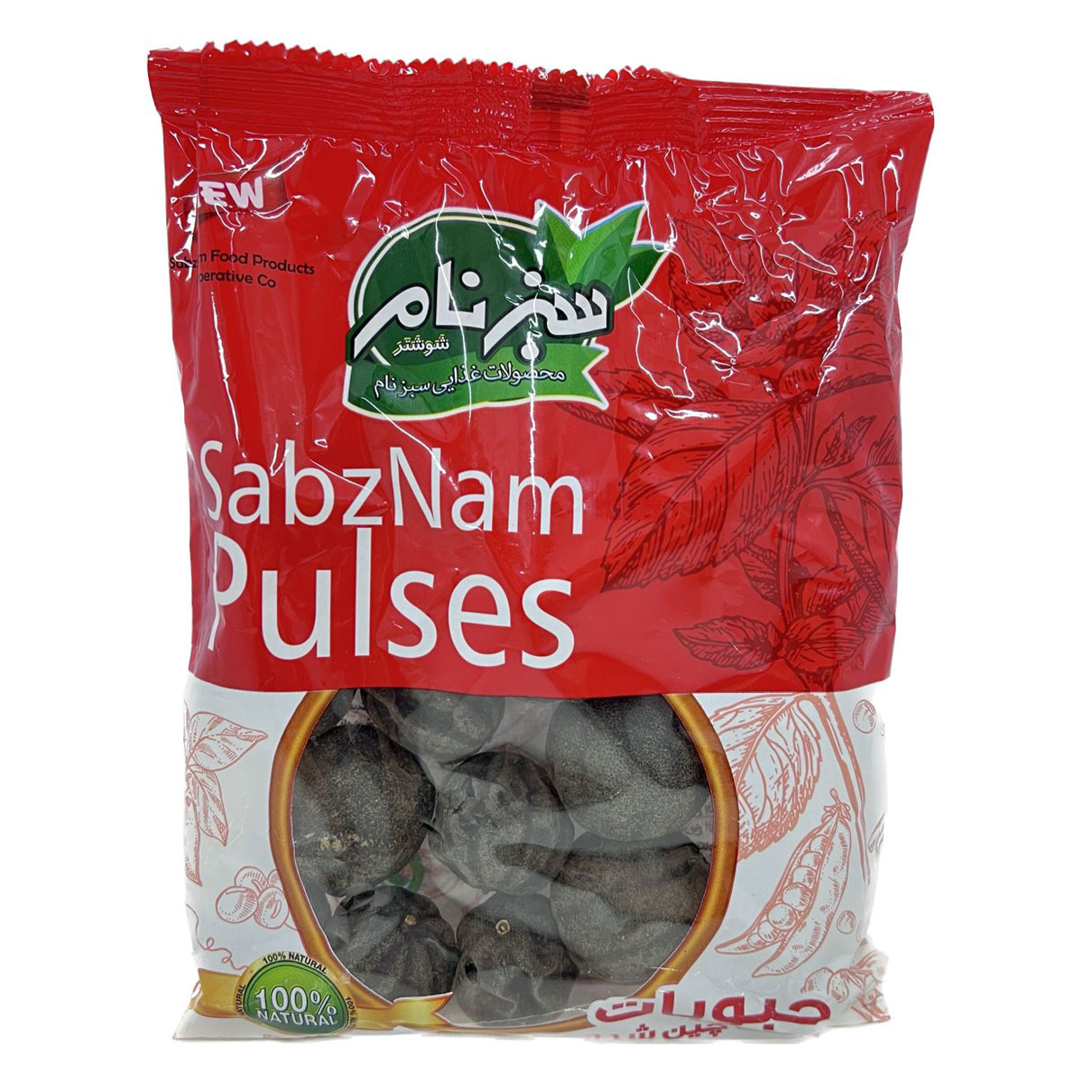 لیمو عمانی سیاه سبزنام 80 گرم