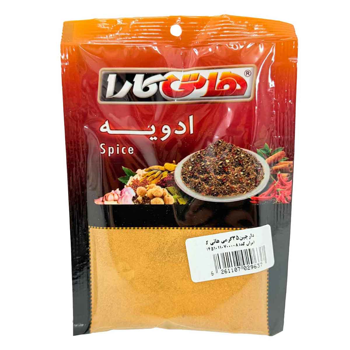 پودر دارچین هاتی کارا 35 گرم