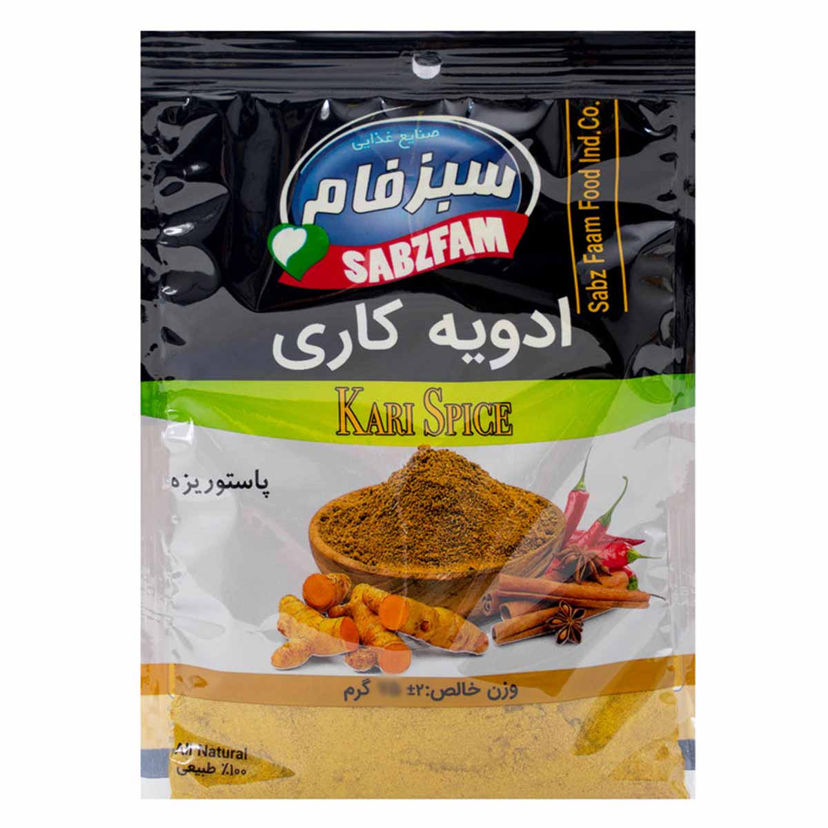 ادویه کاری سبزفام 50 گرم 