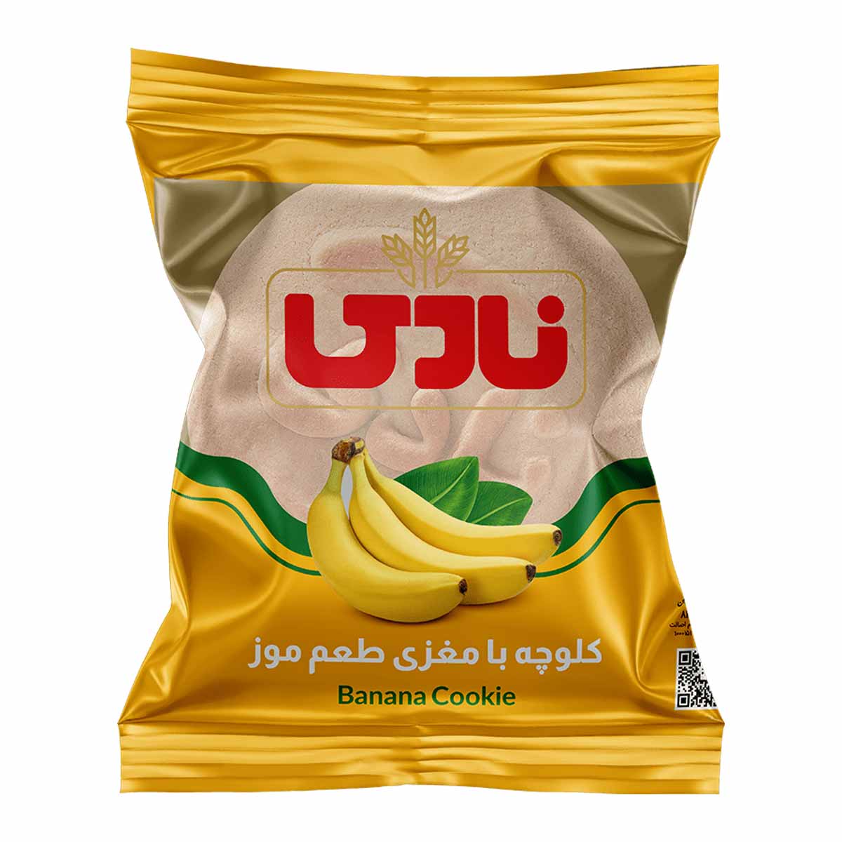 کلوچه با مغزی موز نادی 65 گرم