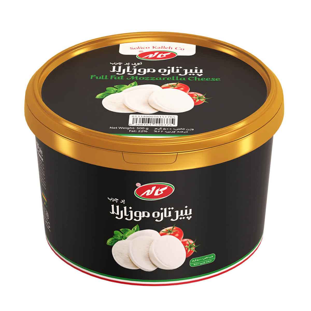 پنیر تازه موزارلا توپی پرچرب کاله 500 گرم 