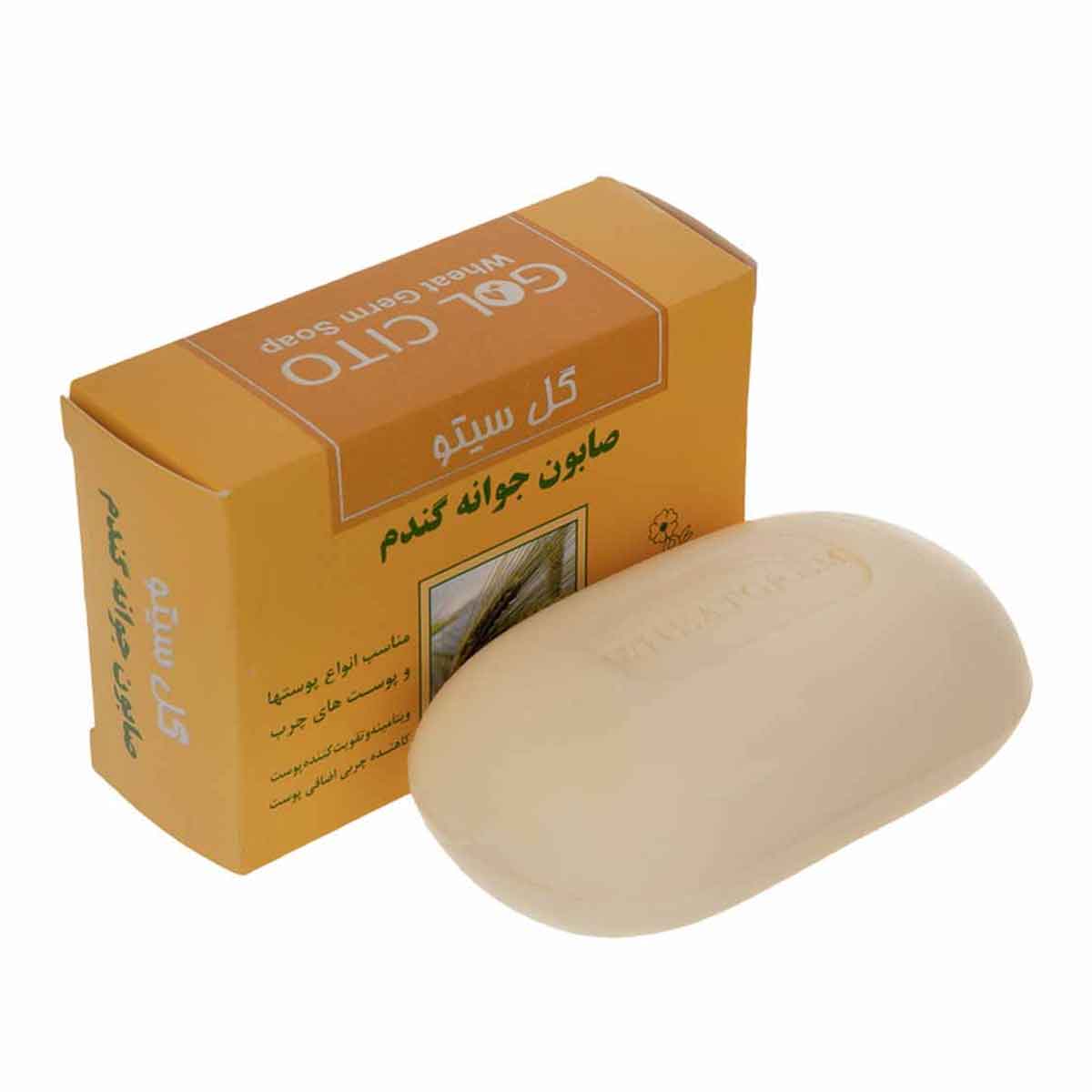 صابون جوانه گندم مناسب انواع پوست ها ویتامینه و تقویت کننده گل سیتو 125 گرم