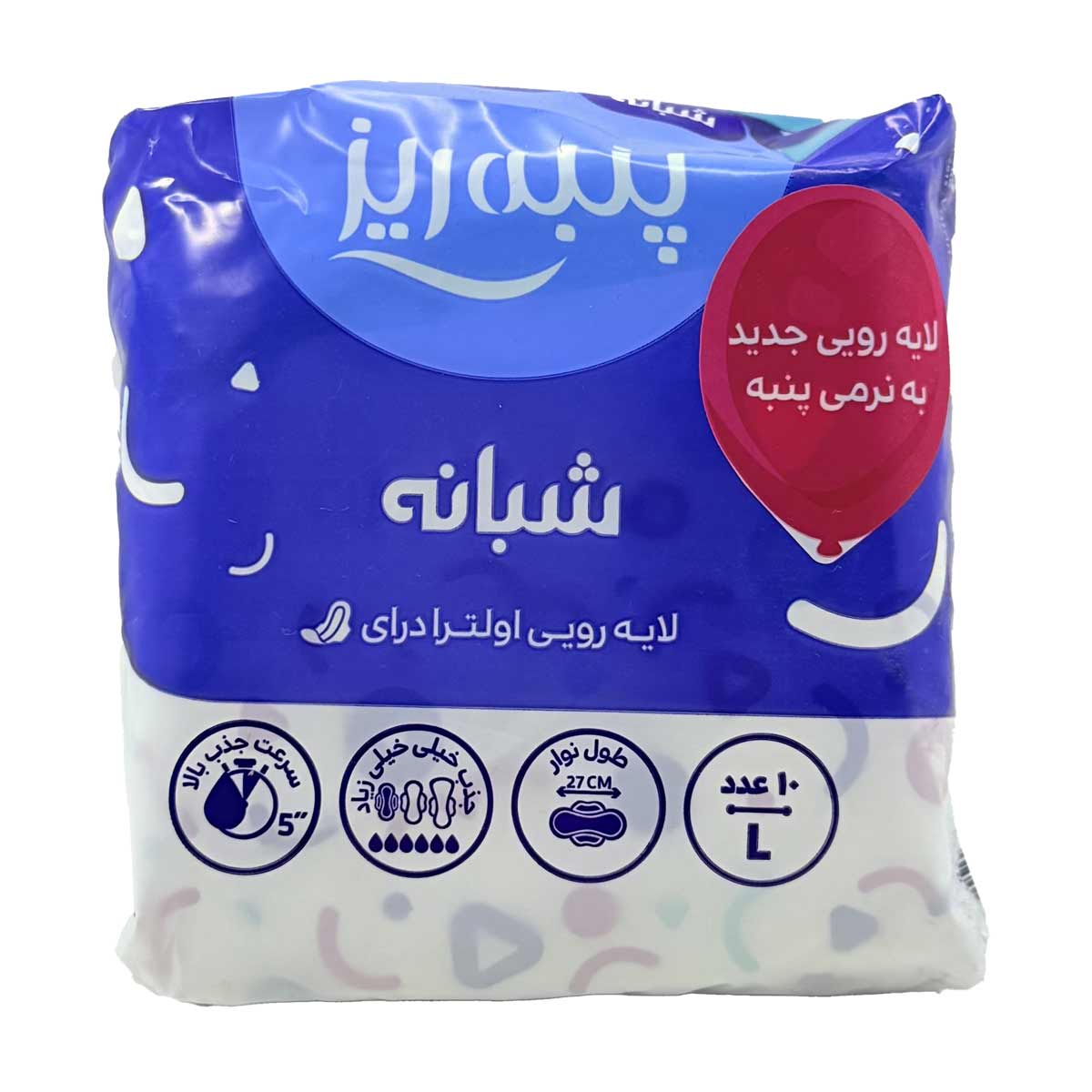 نوار بهداشتی بالدار تکی خیلی نازک شبانه بزرگ پنبه ریز 10 عددی