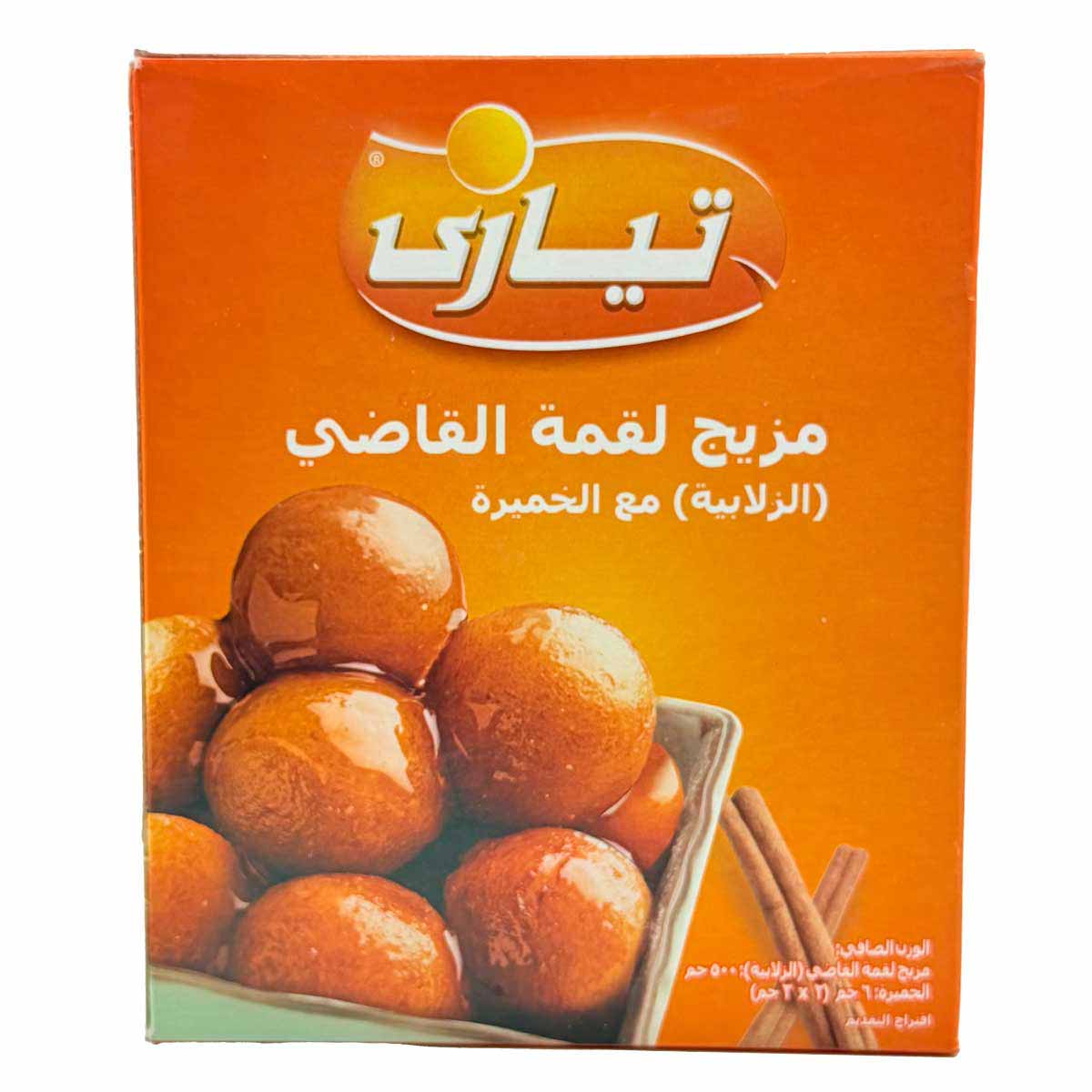پودر لگیمات ( لقمه القاضی ) تیارا 500 گرم