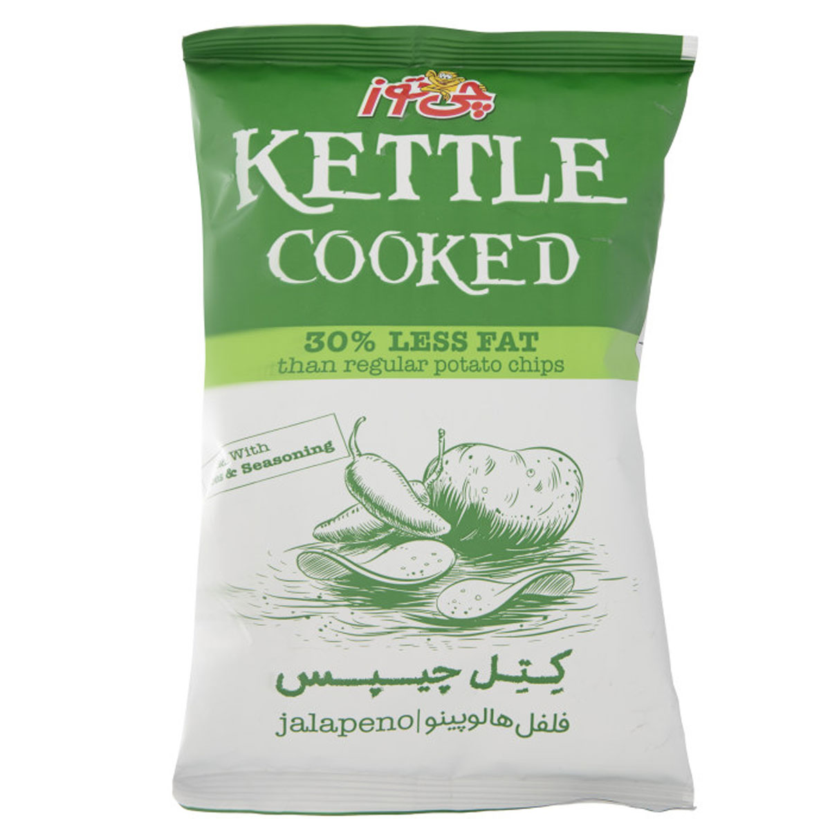 کتل چیپس برگه سیب زمینی فلفل هالوپینو چی توز 65 گرم