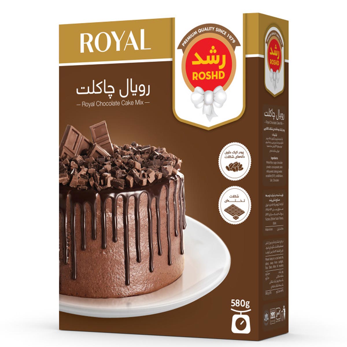 پودر کیک حاوی دانه های ریز و تخته ای شکلات رویال چاکلت رشد 580 گرم 