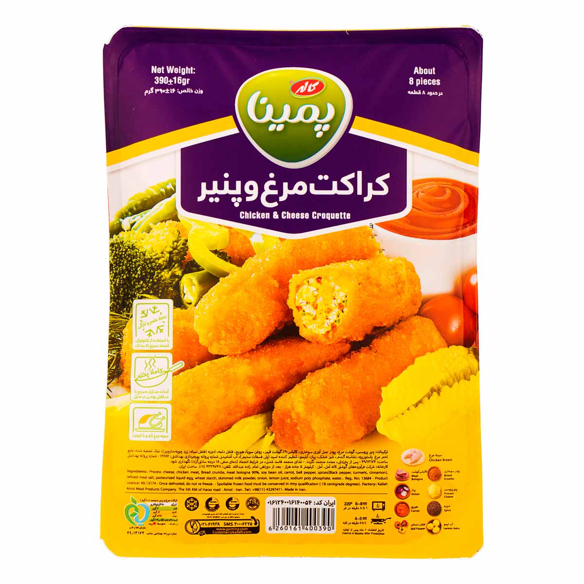 کراکت مرغ و پنیر پمینا کاله 8 عددی 