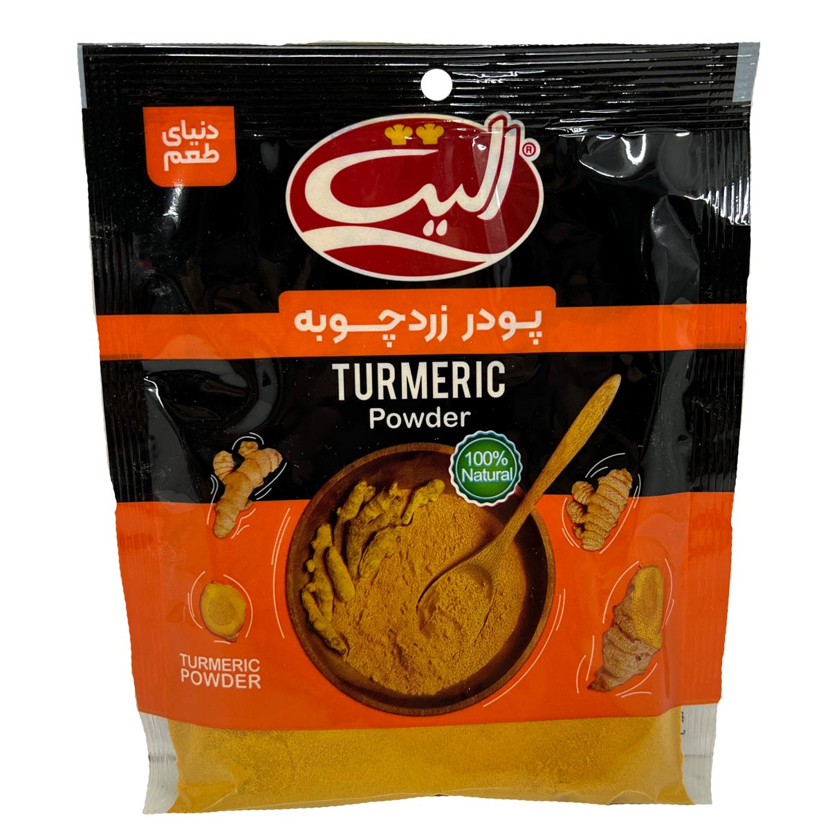 پودر زردچوبه الیت 50 گرم 