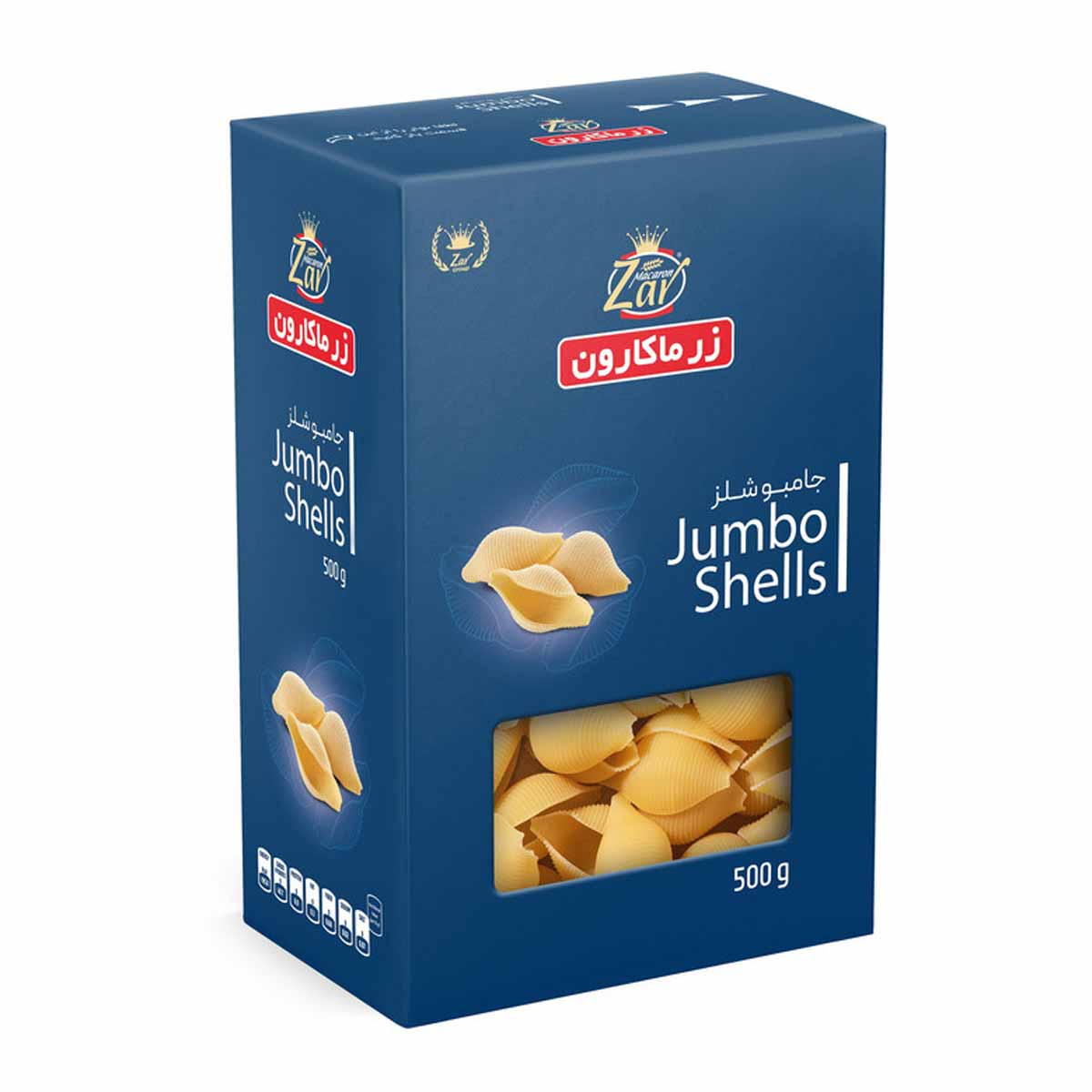 جامبو شلز (صدف) زر ماکارون 500 گرم