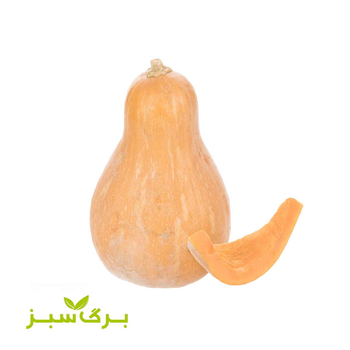 کدو حلوایی (کدو تنبل) برگ سبز (وزن انتخاب کنید)