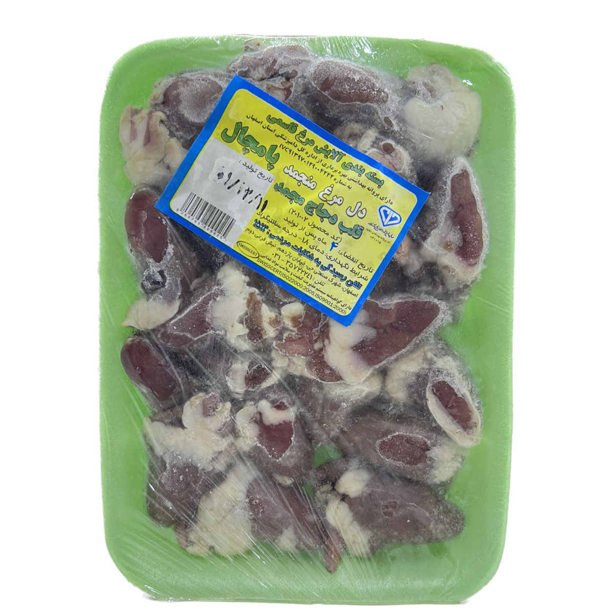 دل مرغ منجمد 300 گرم