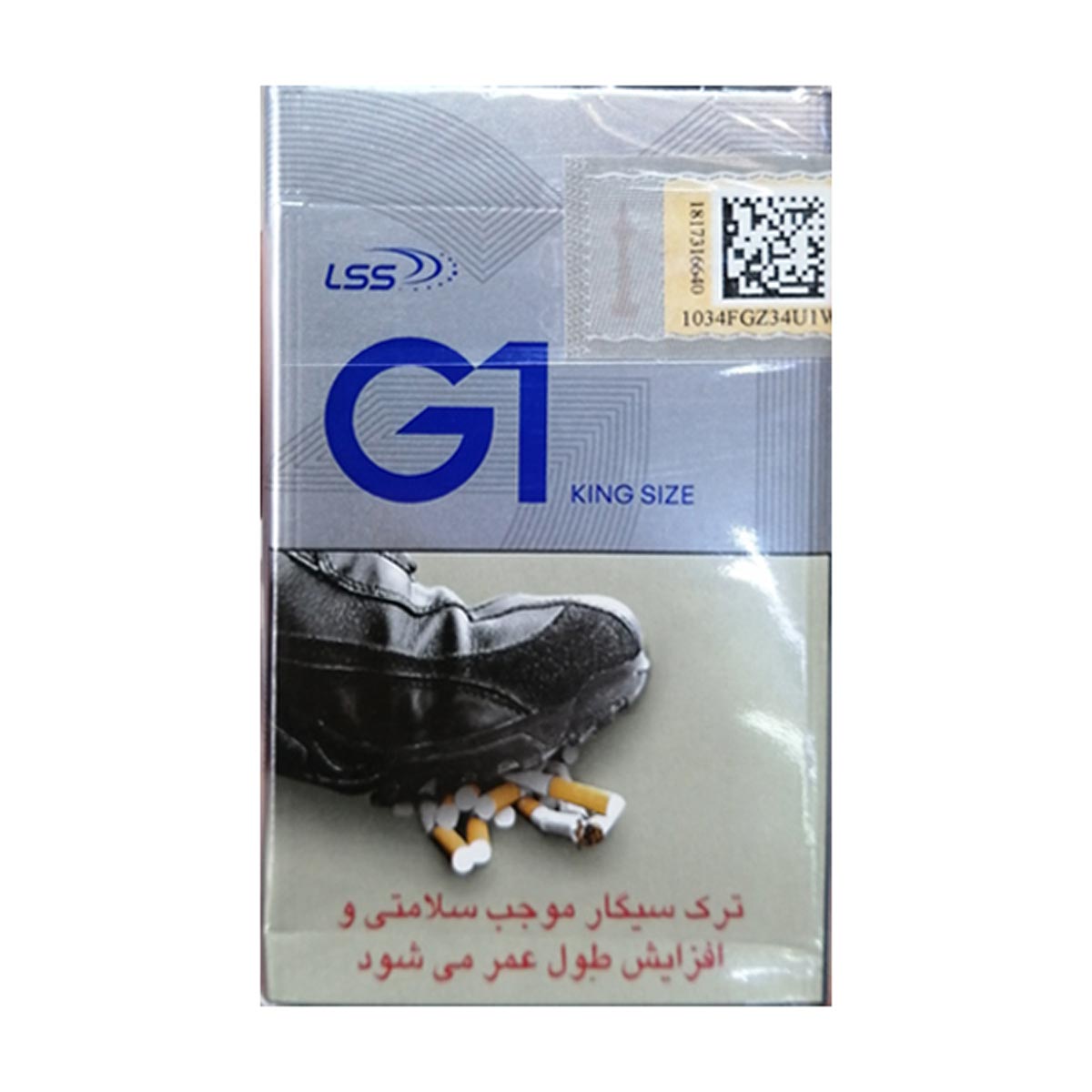 جی وان سیلور