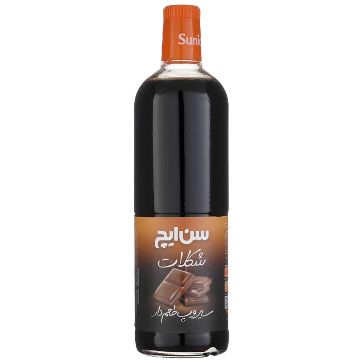 سیروپ (شربت) شکلات سن ایچ 1100 گرم