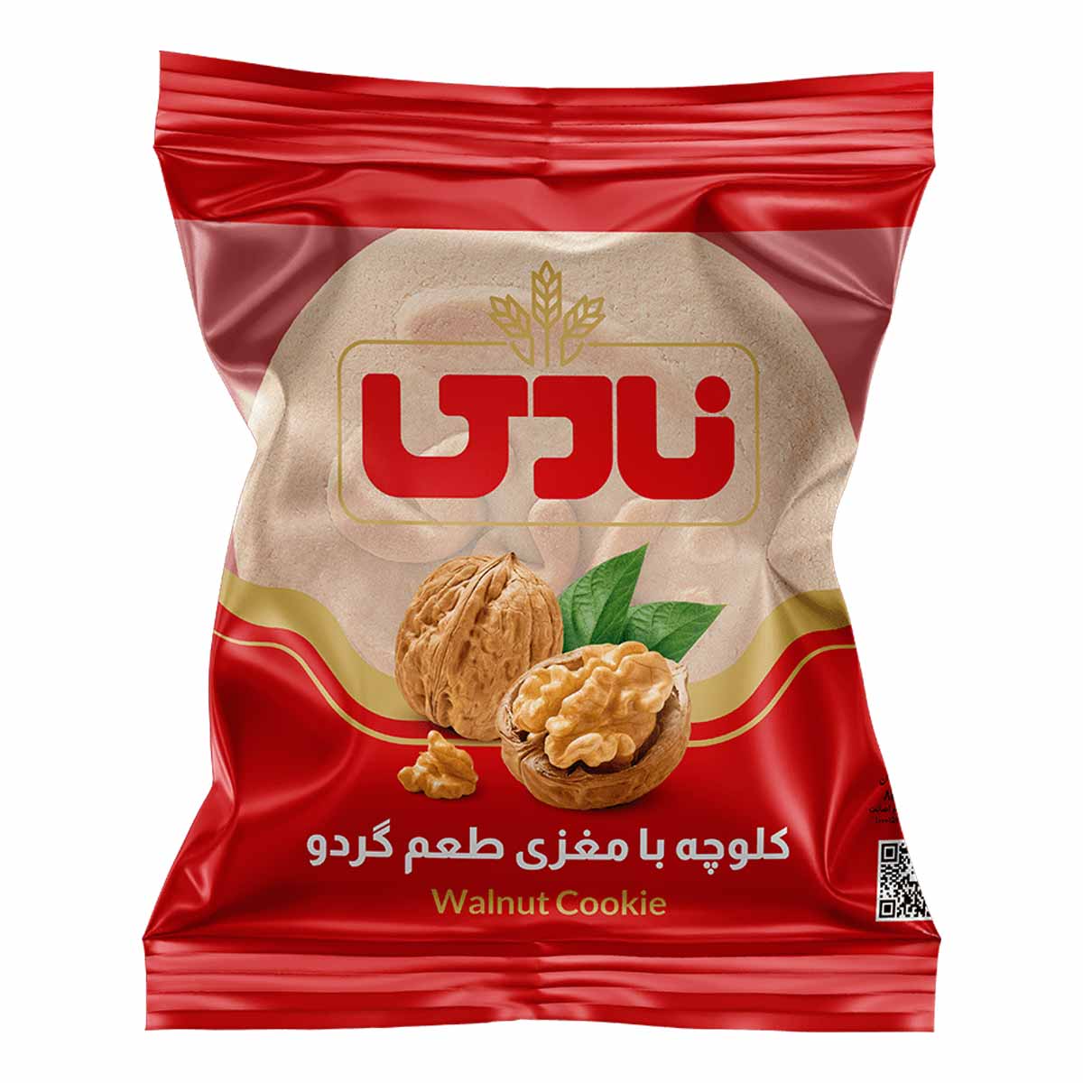 کلوچه با مغزی گردو نادی 65 گرم 