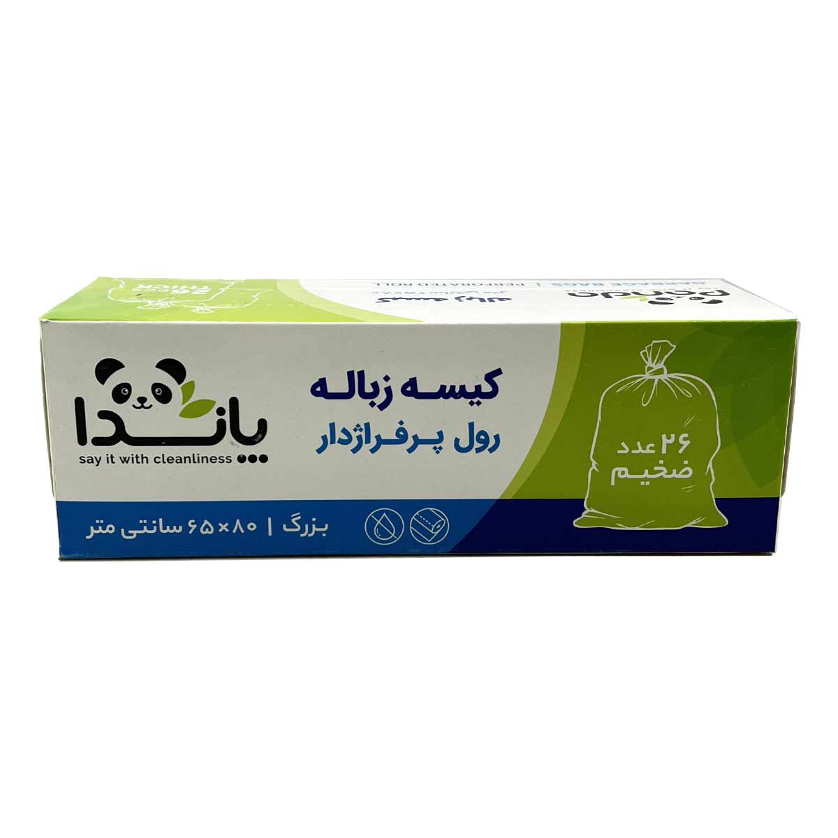 کیسه زباله رولی سایز 80*65 سانتی متر پاندا 26 عددی 