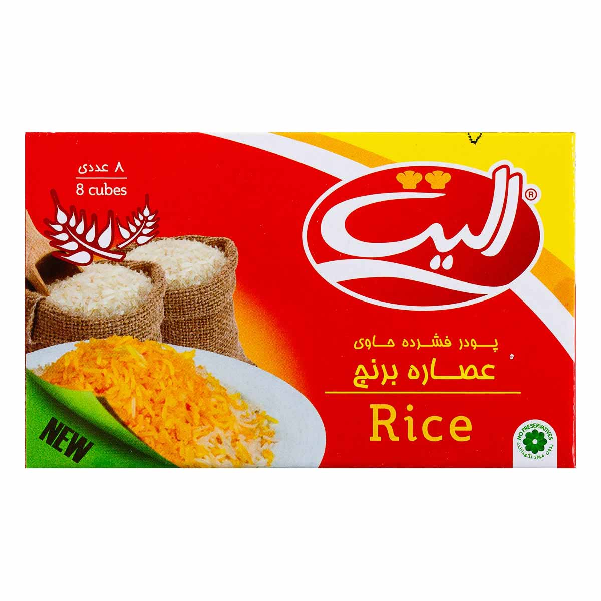 عصاره برنج الیت 8 عددی