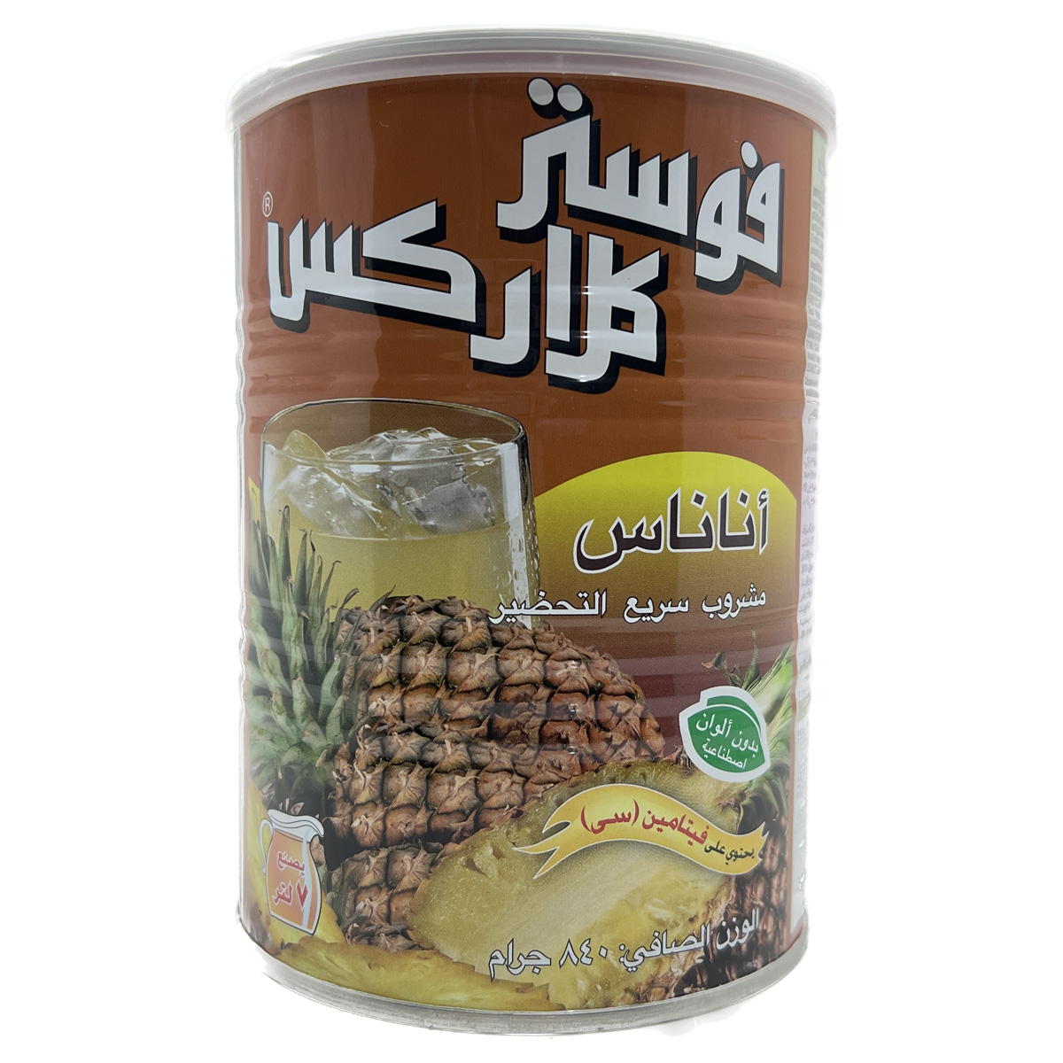 پودر شربت فوری با طعم آناناس قوطی فوستر کلارکس 840 گرم