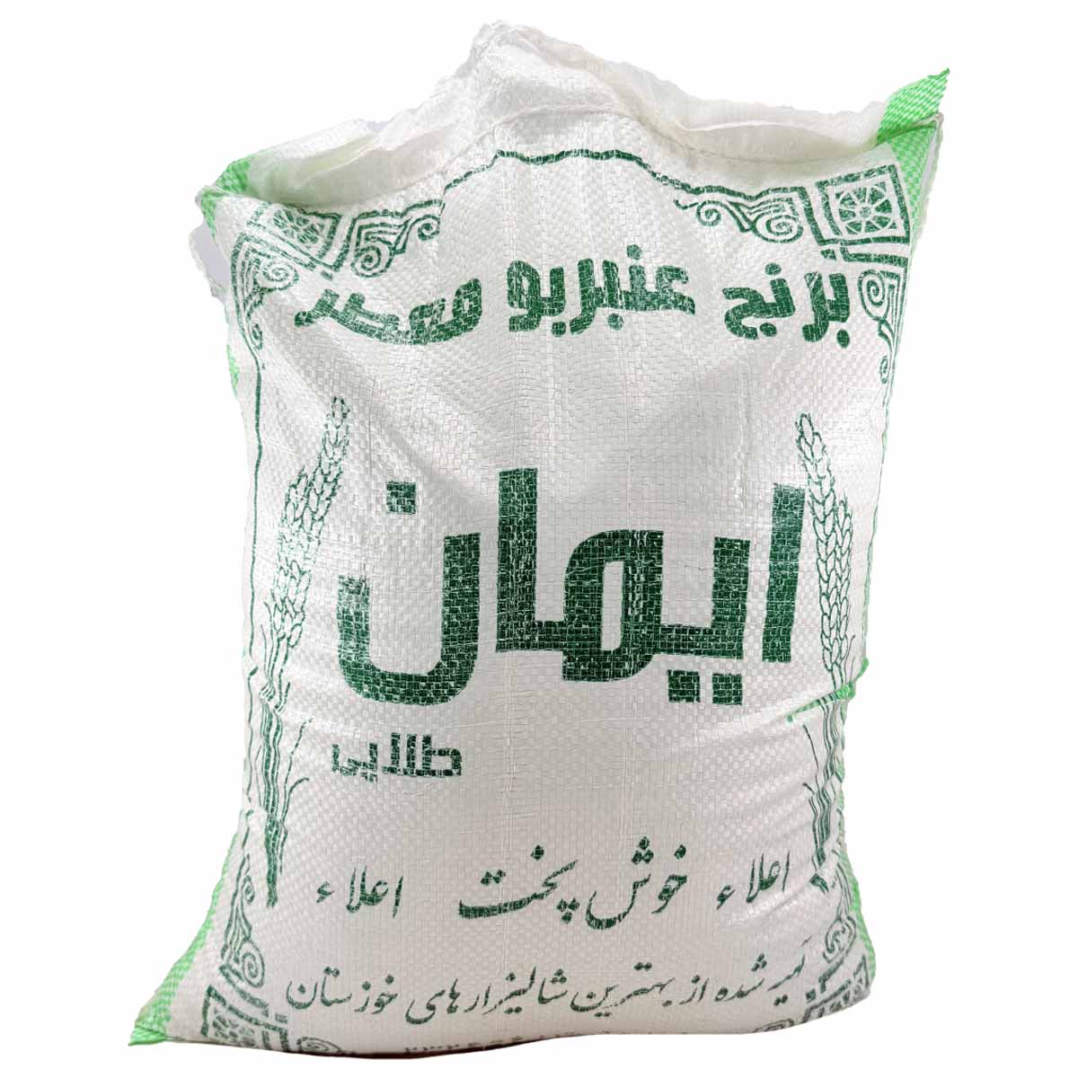 برنج عنبربو معطر چمپا ایمان 10 کیلوگرم