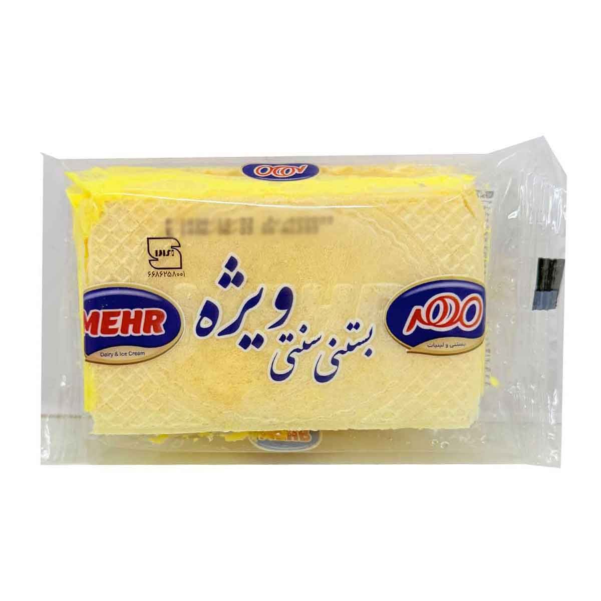 بستنی ویفر حصیری سنتی ویژه زعفرانی مهر 100 گرم
