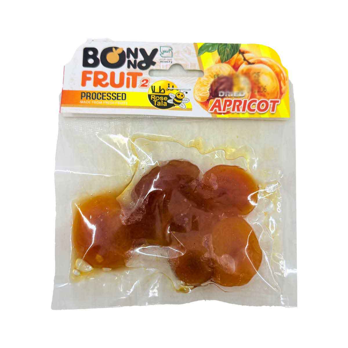 ترشک قیصی وکیوم رز طلا 55 گرم
