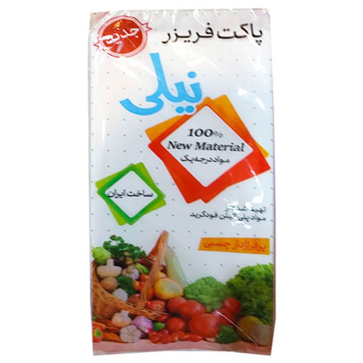 پاکت فریزر پرفرژدار چسبی نیلی 100 عددی 