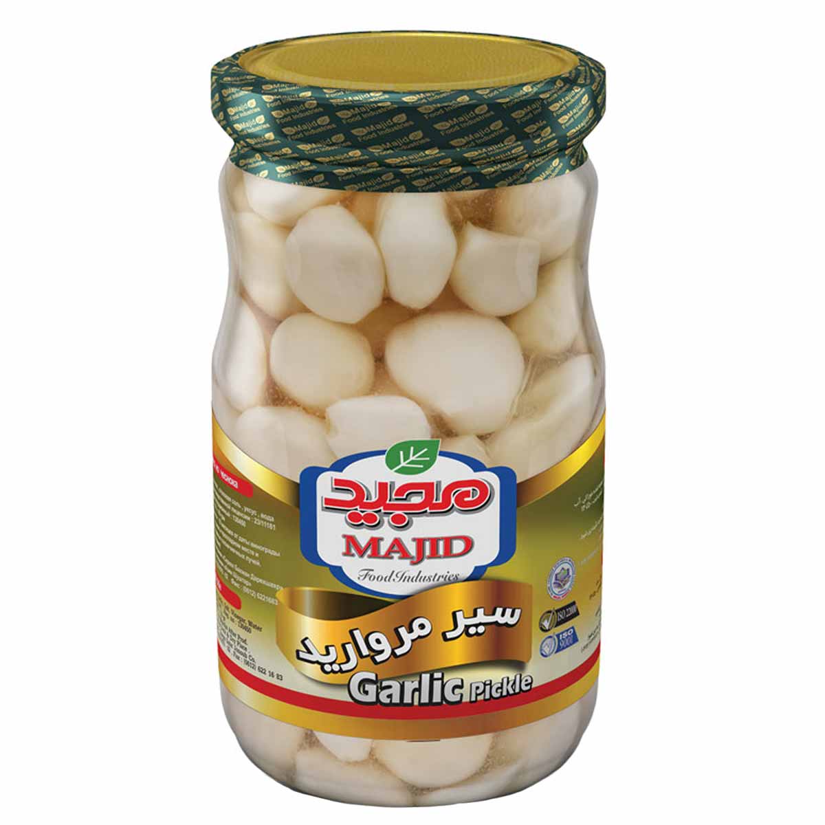ترشی سیر مروارید مجید 670 گرم