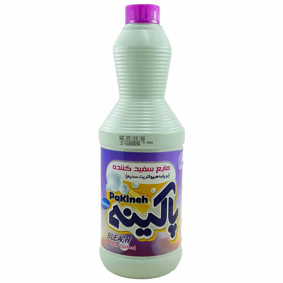 مایع سفیدکننده معمولی پاکینه 1 لیتر