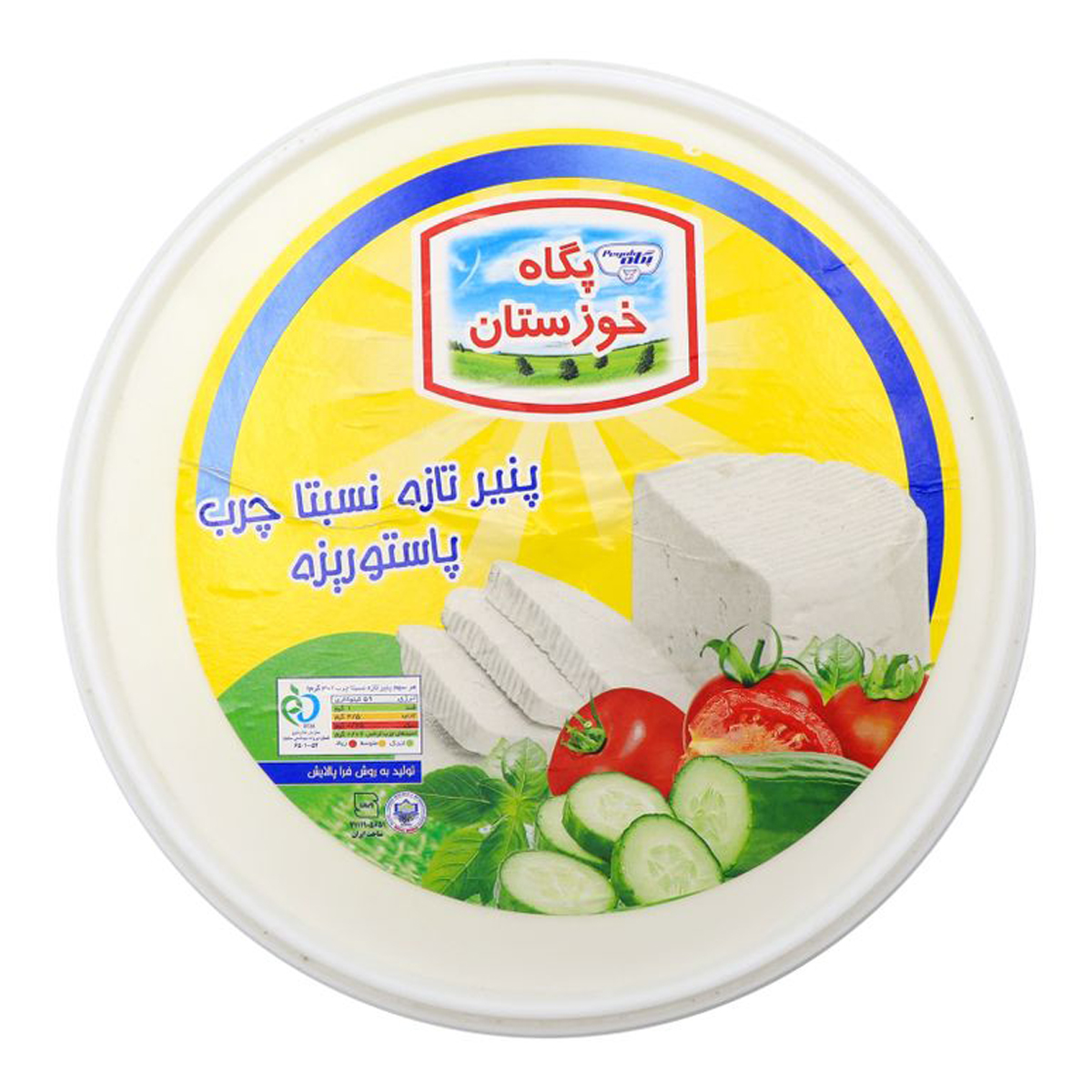 پنیر تازه نسبتا چرب پاستوریزه پگاه 1800 گرم 