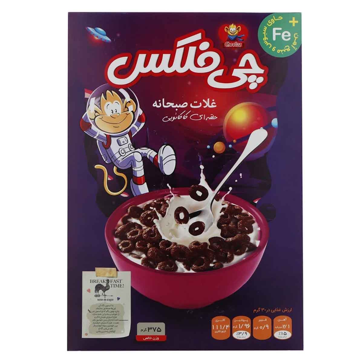 غلات صبحانه حلقه ای کاکائویی جعبه چی فلکس چی توز 375 گرم