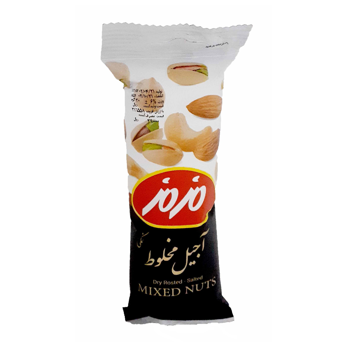 آجیل مخلوط نمکی مزمز 30 گرم