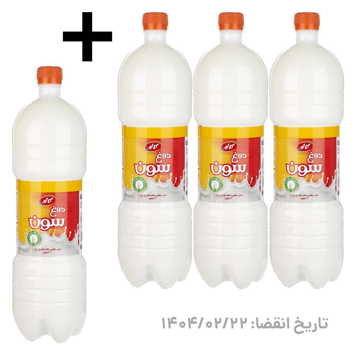 پکیج دوغ بدون گاز سون کاله 1/5 لیتر 3 + 1 جایزه ( 4 عدد )