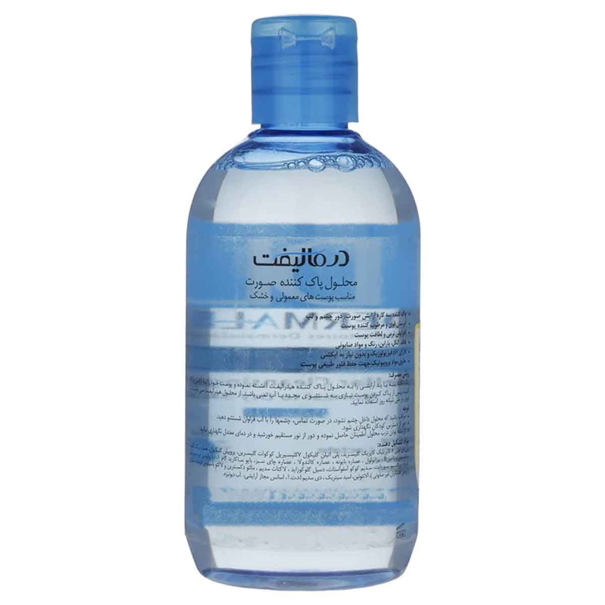 محلول پاک کننده صورت (میسلار) پوست معمولی و خشک درمالیفت 250 میلی لیتر کد 0498