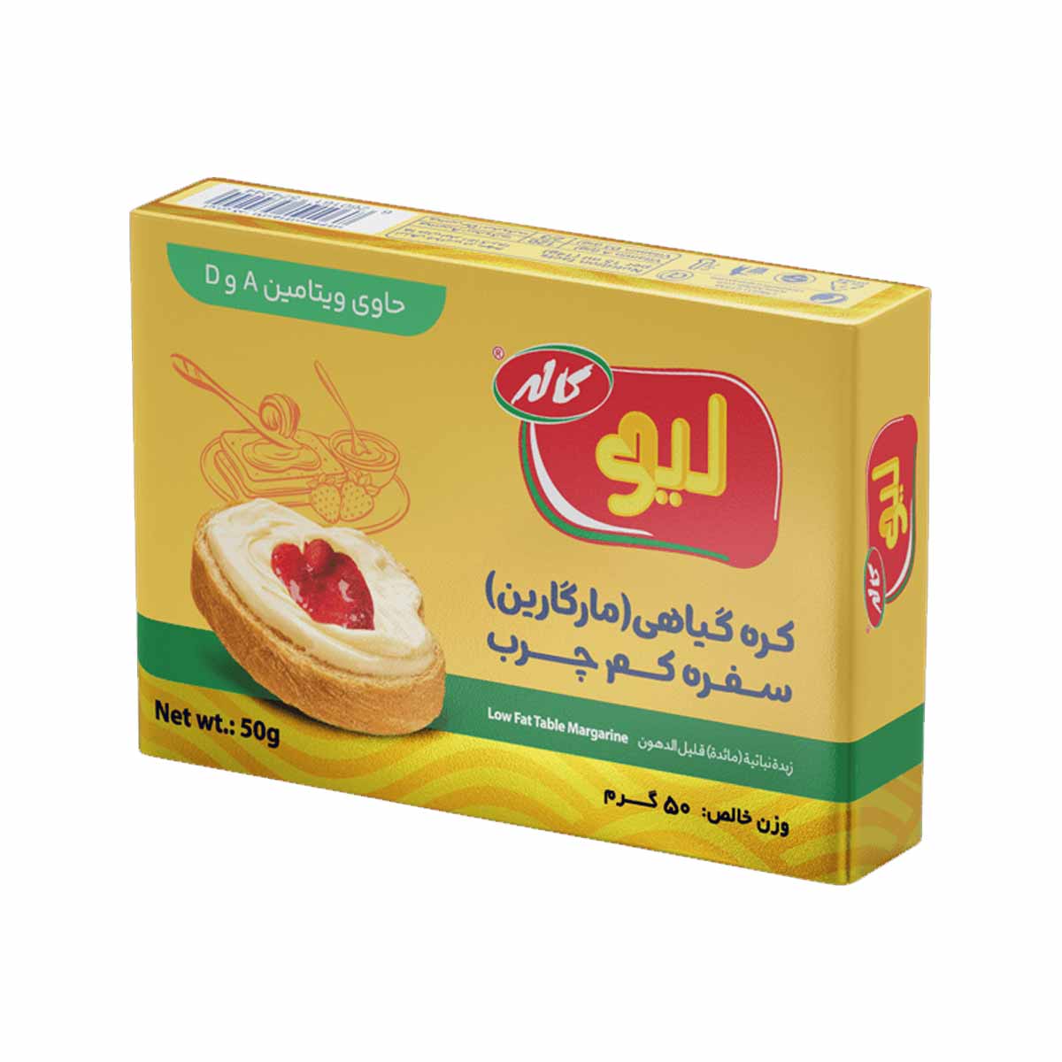 کره گیاهی (مارگارین) لیو (کاله) 50 گرم