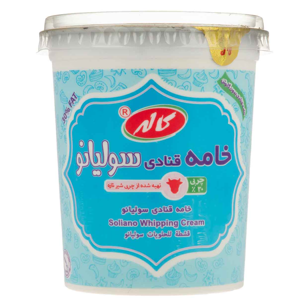 خامه قنادی سولیانو کاله 900 گرم