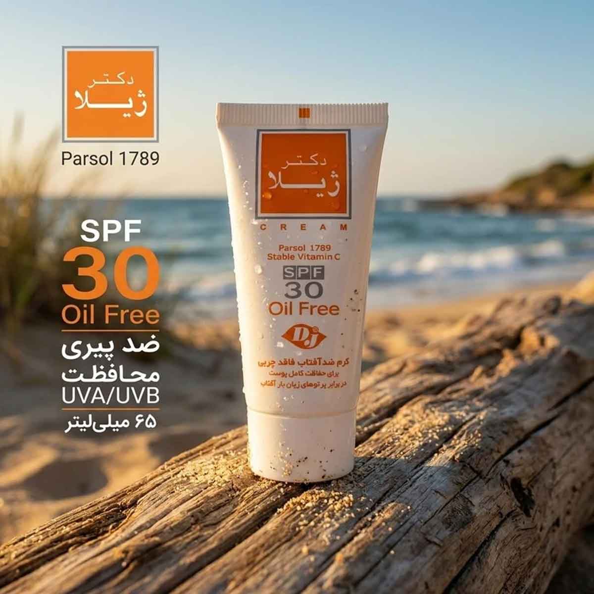 کرم ضد آفتاب بی رنگ بدون چربی SPF30 دکتر ژیلا 65 گرم