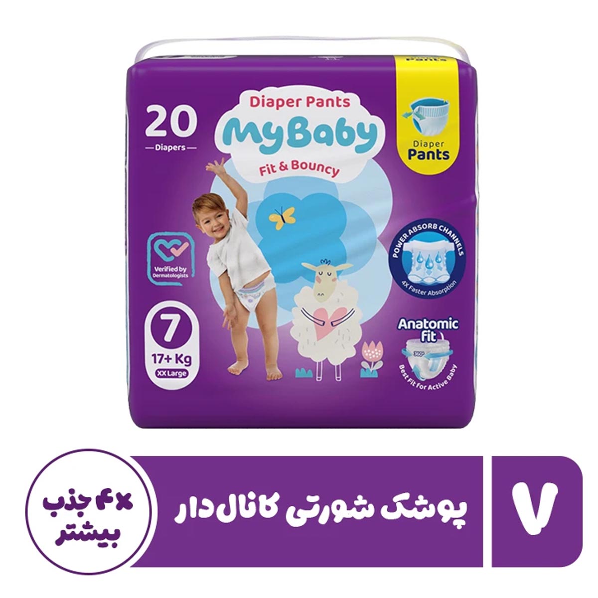 پوشک اقتصادی شورتی مدل کانال دار سایز 7 خیلی خیلی بزرگ مای بیبی 20 عددی